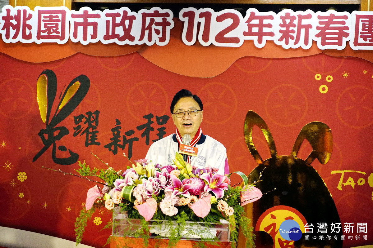 桃園市政府舉行112年新春團拜,市長張善政期勉市府團隊努力拼市政讓市民有感。