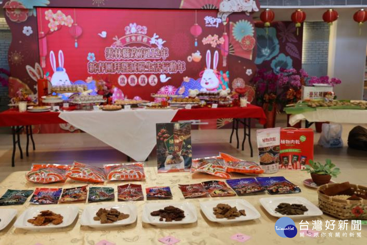 另在新春團拜饗宴上,也邀請在地私廚分享精緻料理/雲林縣政府提供