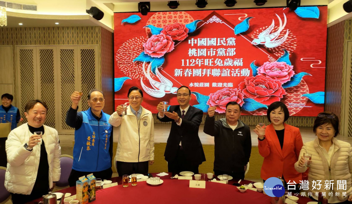 國民黨主席朱立倫回到故鄉桃園市，參加首場桃園地方黨部新春團拜聯誼活動。