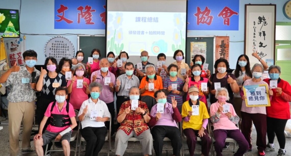 思考全球化、行動在地化─ Young飛全球行動計畫徵件至3月9日