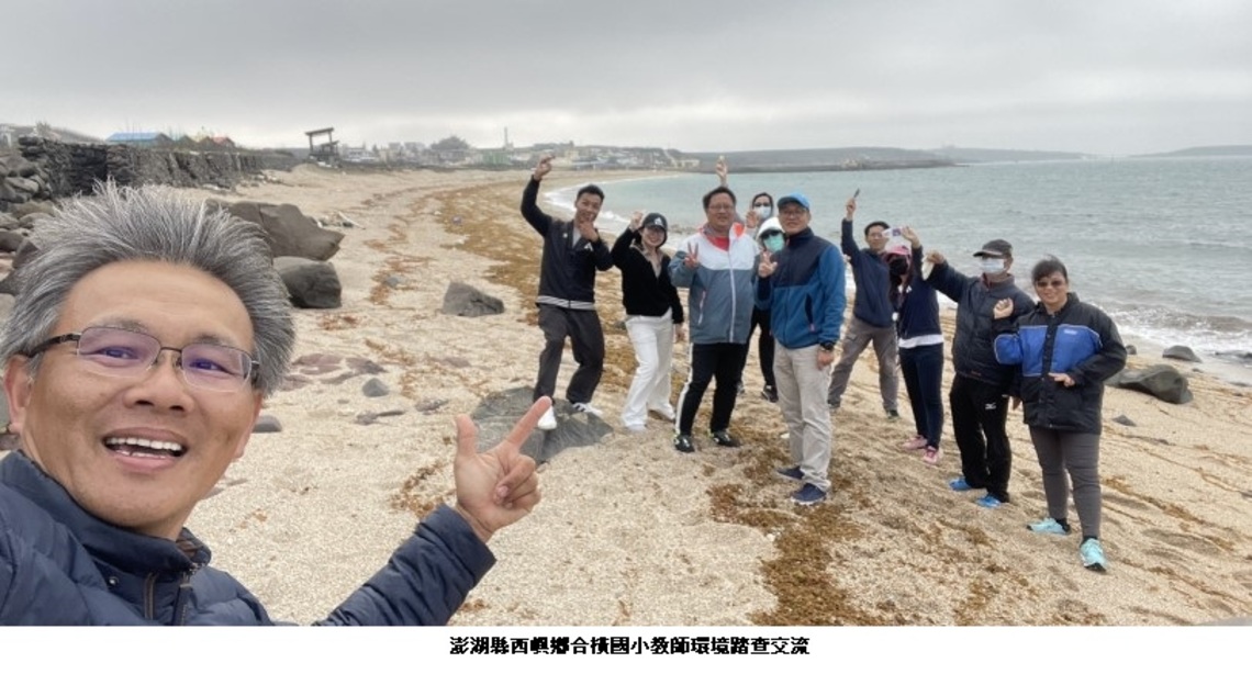 112學年度教學訪問教師計畫申請開跑!尋師訪校攜手偏鄉共同成長