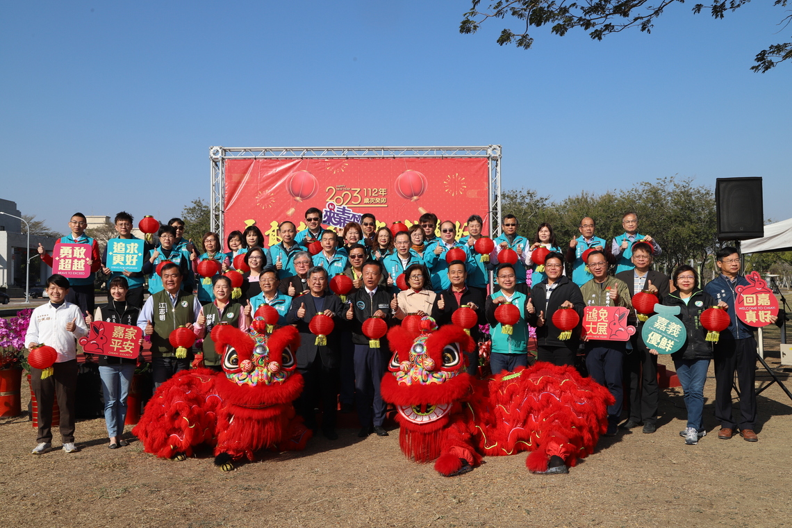 嘉義縣政府團拜慶兔年 縣長翁章梁:未來4年讓鄉親感受嘉義在轉變