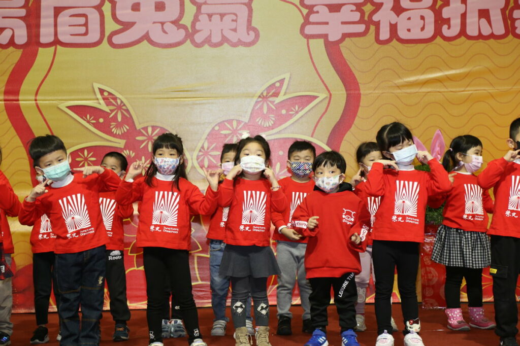 榮光幼兒園開場表演