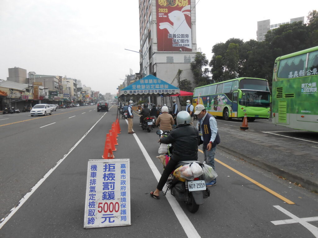 路邊攔檢