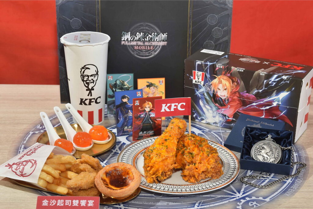 肯德基於1月30日起推出《 鋼之鍊金術師M 》聯名限定設計 XL 盒套餐, 凡購買指定金鑲富貴起司金沙雞【XL 超豪肯! 餐】,包裝即為限量鋼之鍊金術師M版 XL餐盒,還可獲得限量《 鋼之鍊金術師M 》虛寶卡一張,共有4種卡面,中獎率100%,等你來收集!
