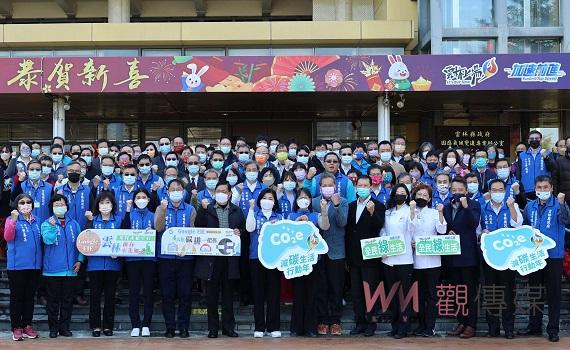 雲林啟動2023減碳生活行動年　張麗善率縣府團隊新春團拜