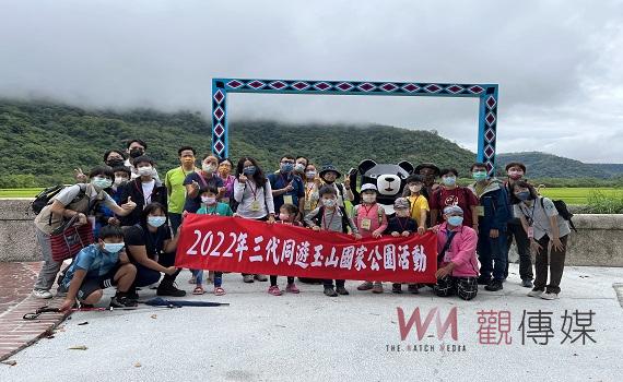 228連假將來臨！ 三代同遊南安里山行走自然生態新視野