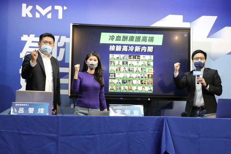 漾新聞|陳建仁新內閣今上路 國民黨批史哲涉抄襲與桃色爭議 指管碧玲才是冷血 抨擊新內閣「三過」、「冷血酬庸」換湯不換藥
