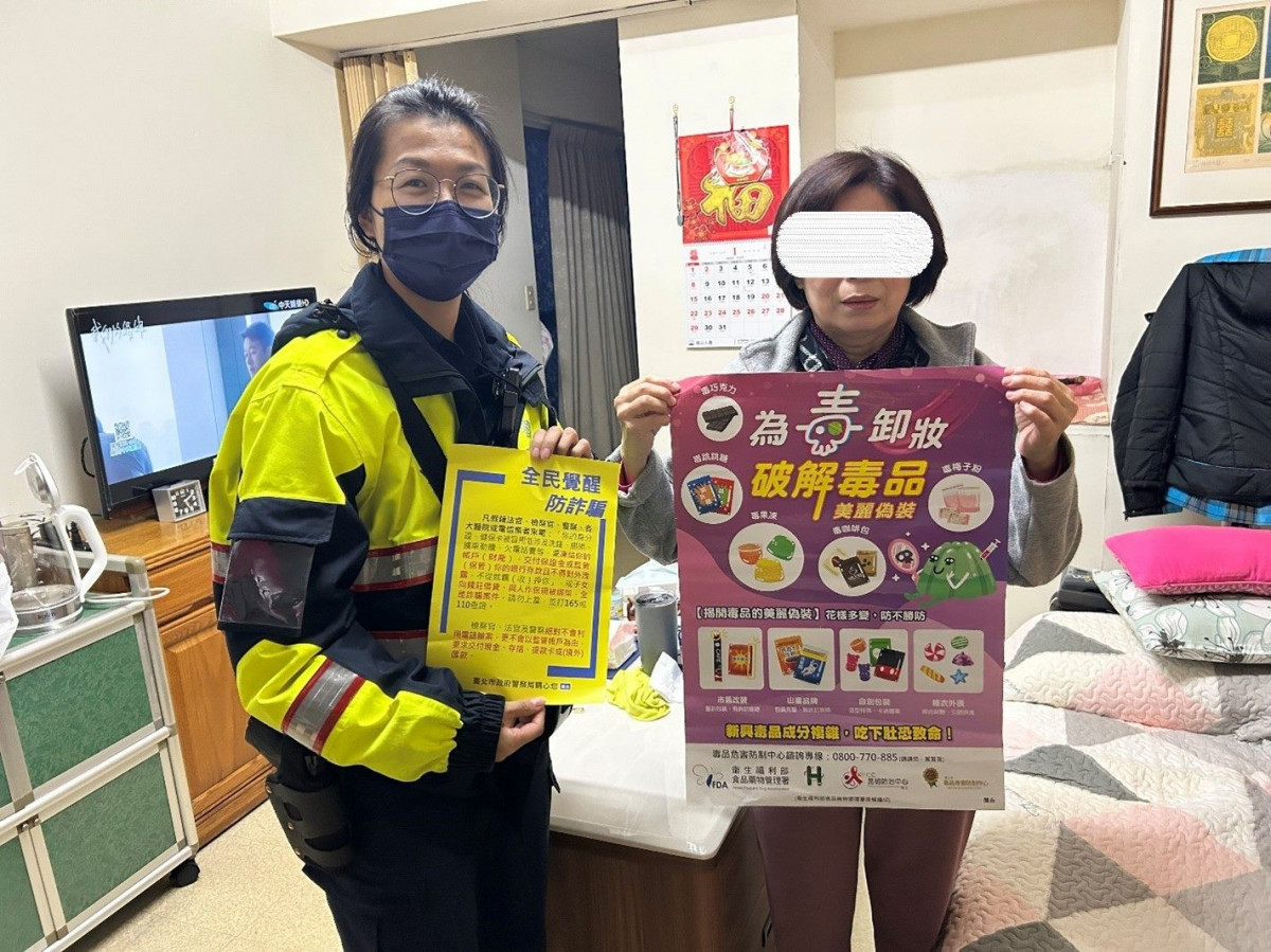 （圖／台北市府警察局大同分局）