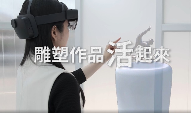 MR眼鏡體驗示意照2 (1).jpg
