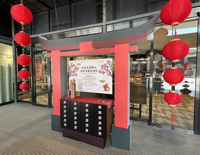 憑單日不限消費金額發票,即享抽詩籤解惑.jpg