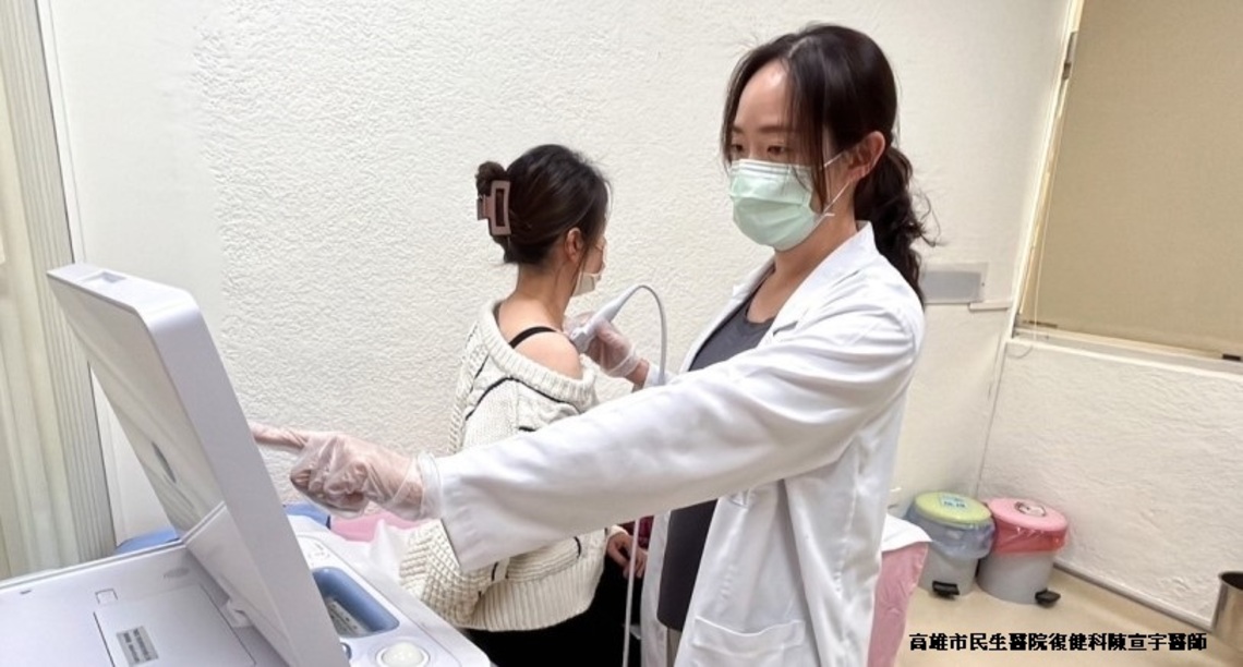 家庭主婦要注意 小心罹患鈣化性肌腱炎