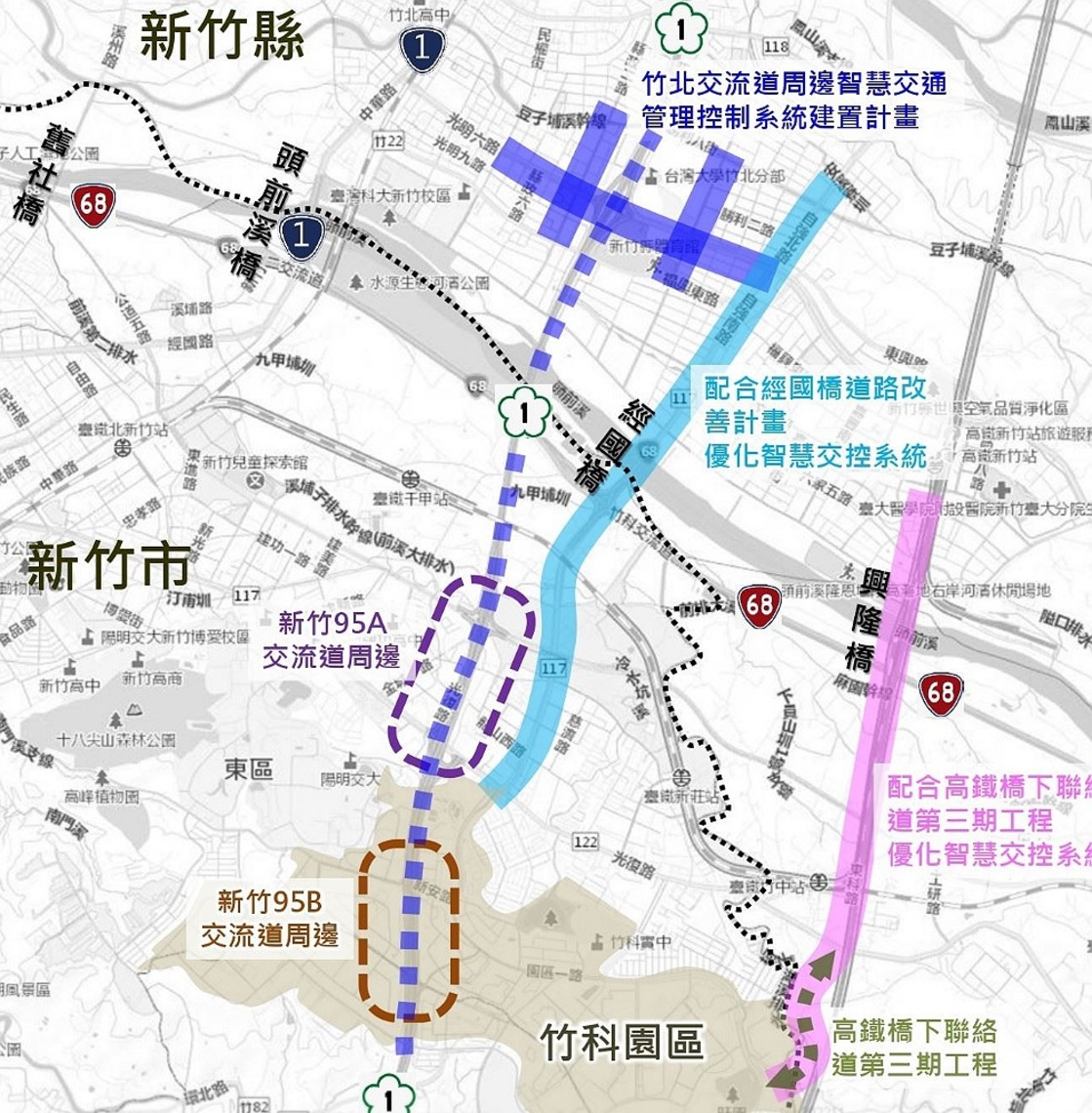 跨域合作首推智慧交控 楊文科推動竹縣市園區三方整合