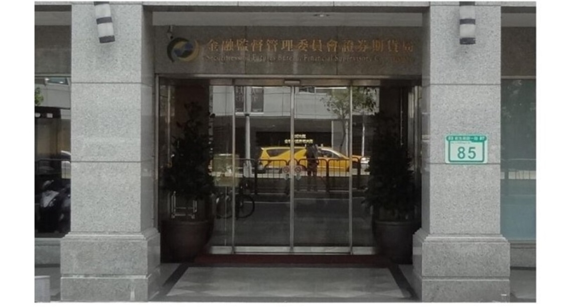 證券市場於111年12/19縮短盤中零股交易撮合間隔時間 優化成交機會及效率