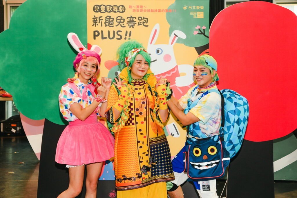 左起草莓姐姐、歌手羅美玲、柳丁哥哥