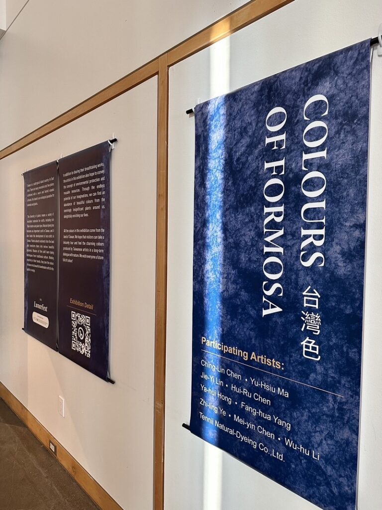 以臺灣天然染工藝「臺灣色(Color_of_Formosa)」為主題辦理展覽及活動。(圖/工藝中心提供)