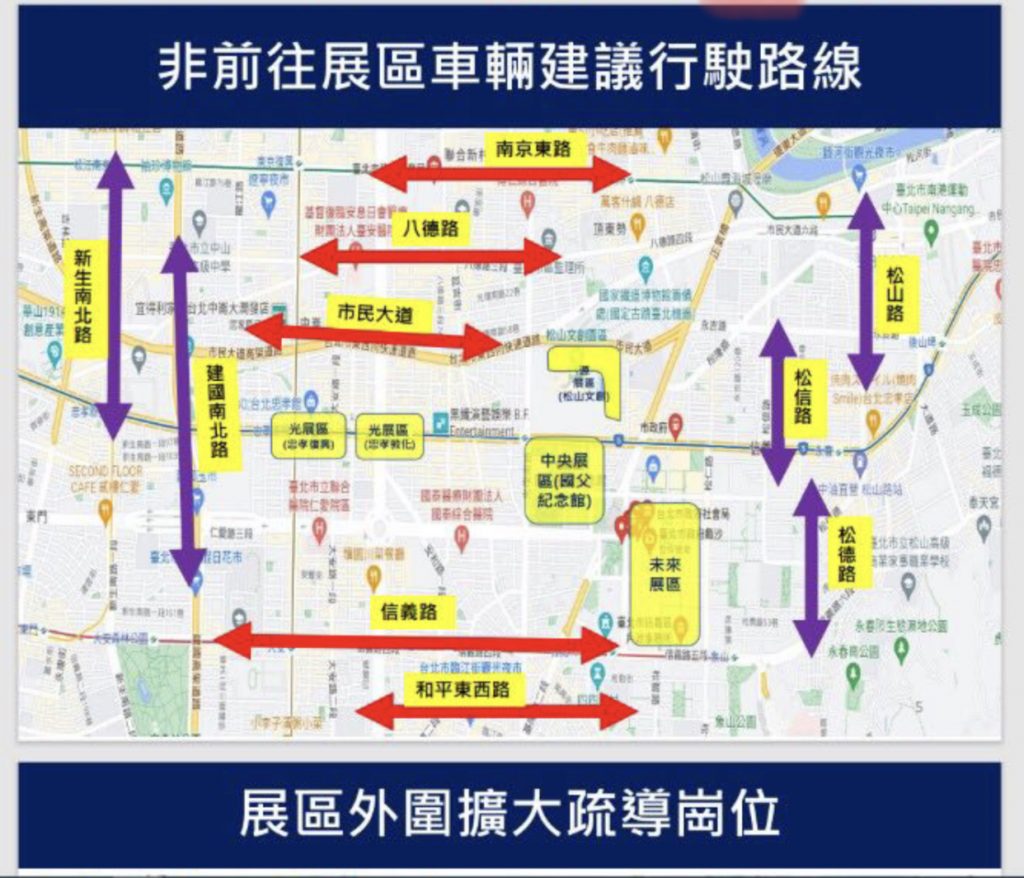 《圖二》替代道路