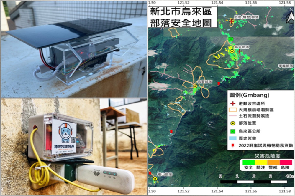 CNEWS匯流新聞網資料照片124230131a03