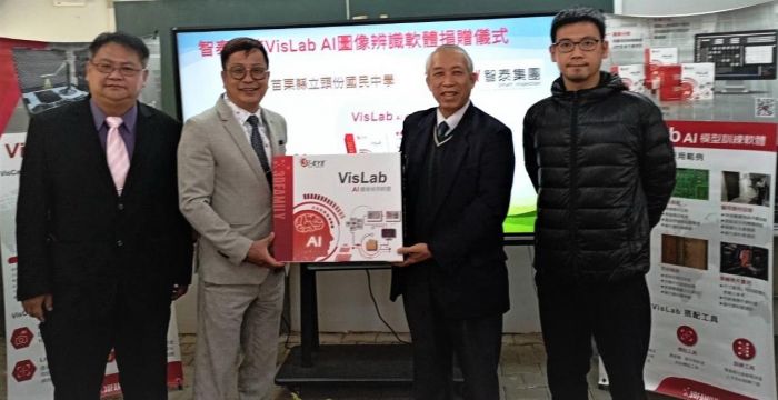 新春贈大禮智泰科技捐贈AI軟體 挹注頭份國中教學資源