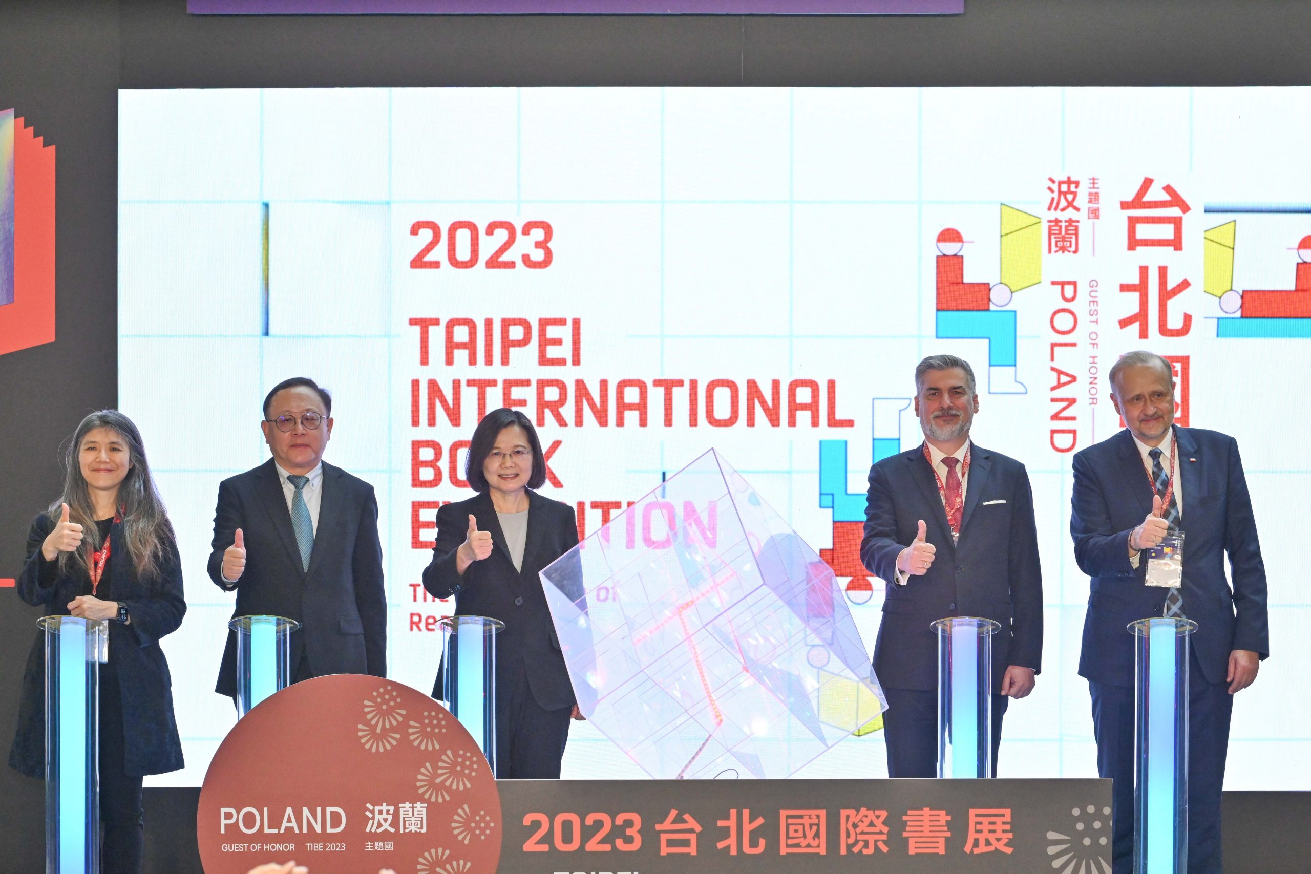 2023台北國際書展1月31日盛大開幕 歡迎民眾踴躍進場體驗五感 一同探索閱讀的多重宇宙