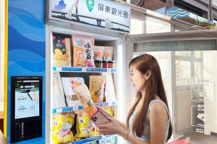「迷你AI智能商店」透過手機就能購買伴手禮。 圖:大鵬灣國家風景區管理處/提供