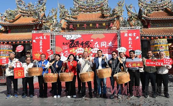 馬鳴山五年千歲吃飯擔文化節 2/5將於東勢鄉同安村盛大登場