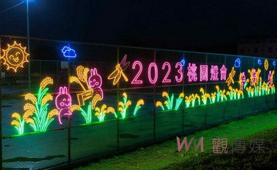 2023桃園燈會楊梅富岡2/1開展　搭火車逛燈會抽黃金墜飾