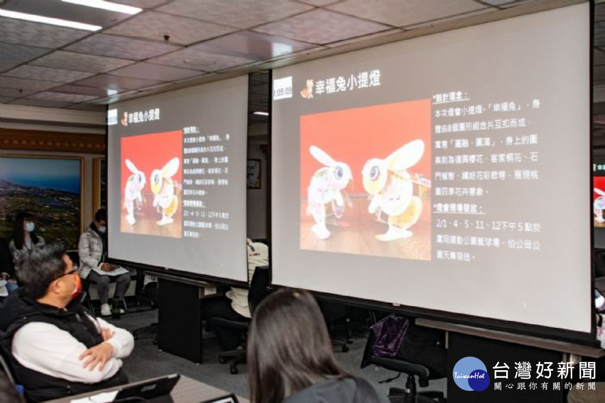 2023桃園兔年創意小提燈「幸福兔」,將於2月1日、4日、5日、11日及12日下午5時,在富岡運動公園籃球場及伯公岡公園天幕限量發放。