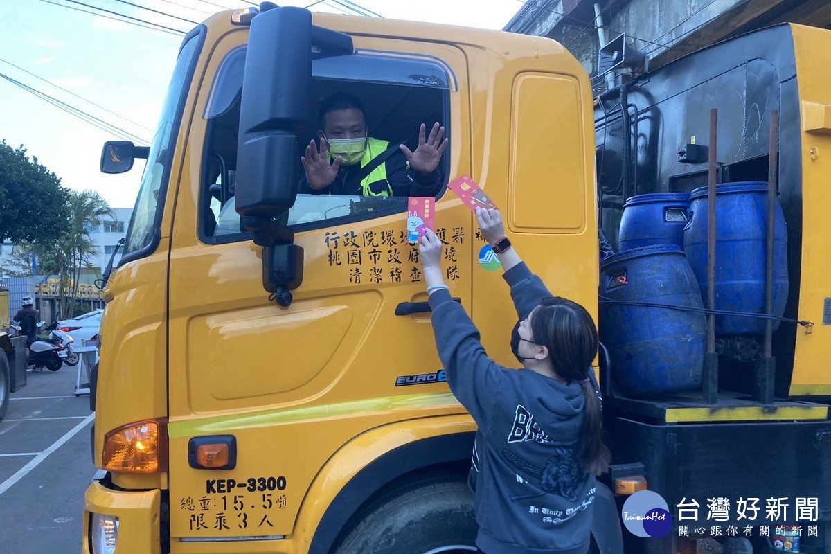 民眾感謝清潔隊員而致贈紅包,隊員們表達「只收垃圾,不收紅包」政策。