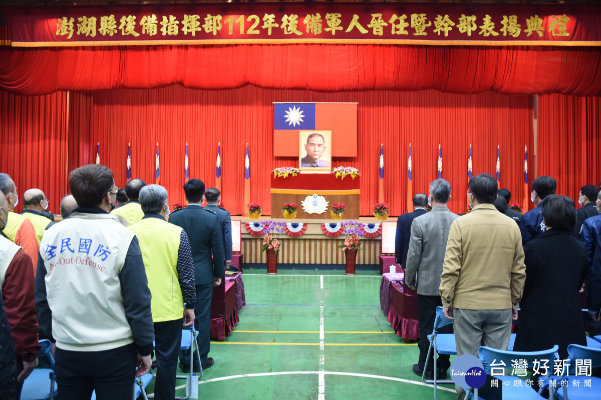 出席後備軍人晉任暨幹部表揚　陳光復肯定後備袍澤展現軍民一家親精神