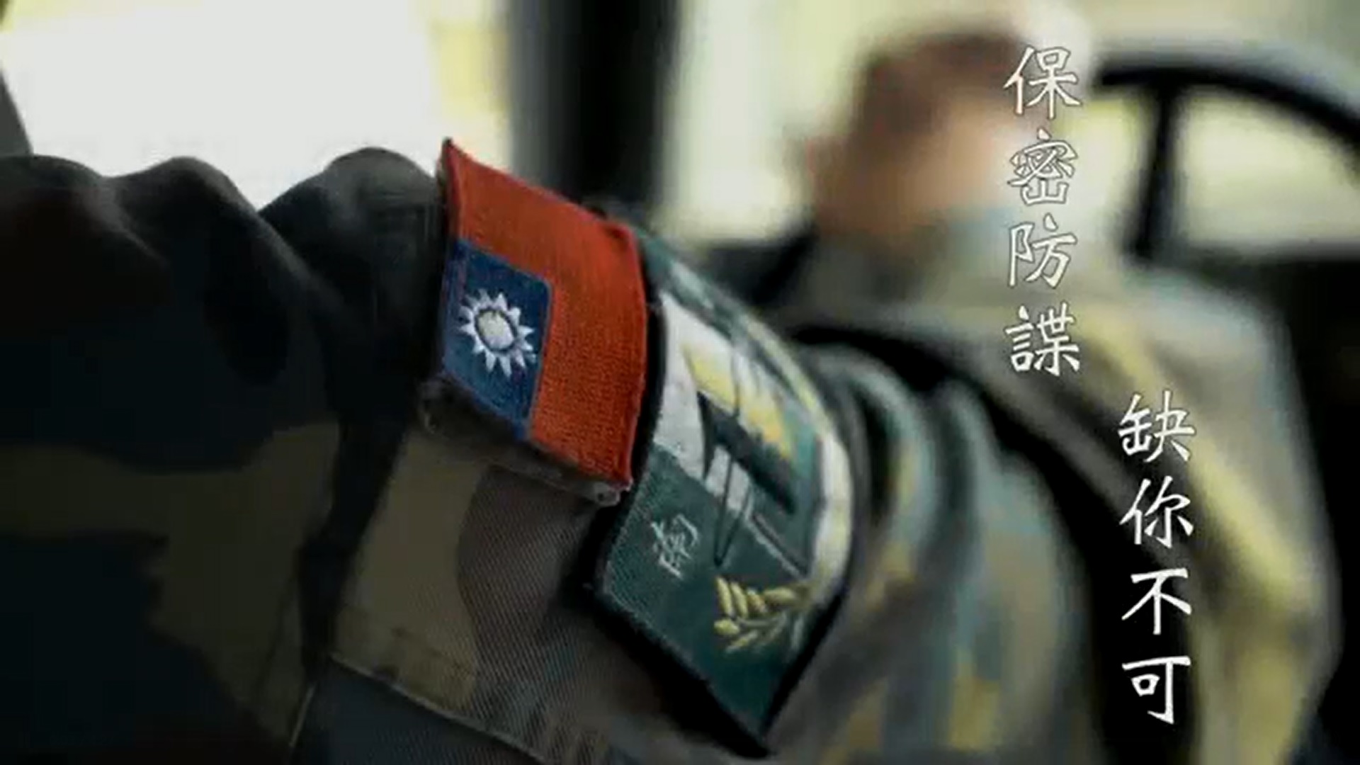 國防部政戰局為防杜中共滲透軍中體系,日前一口氣調整多名政戰幹部職務。資料照片