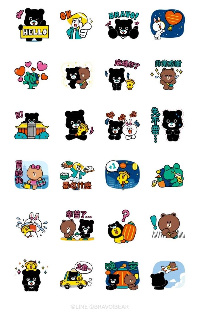 限定動態LINE貼圖「LINE FRIENDS 與熊讚同遊燈會」