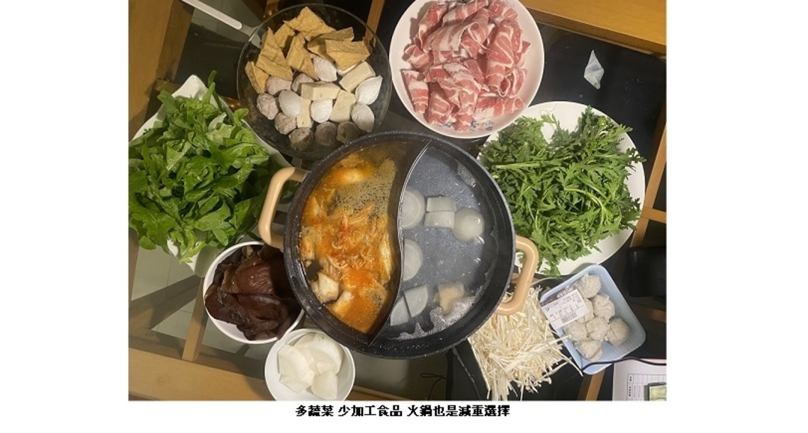 慎選湯品及鍋物 年後減重有撇步!