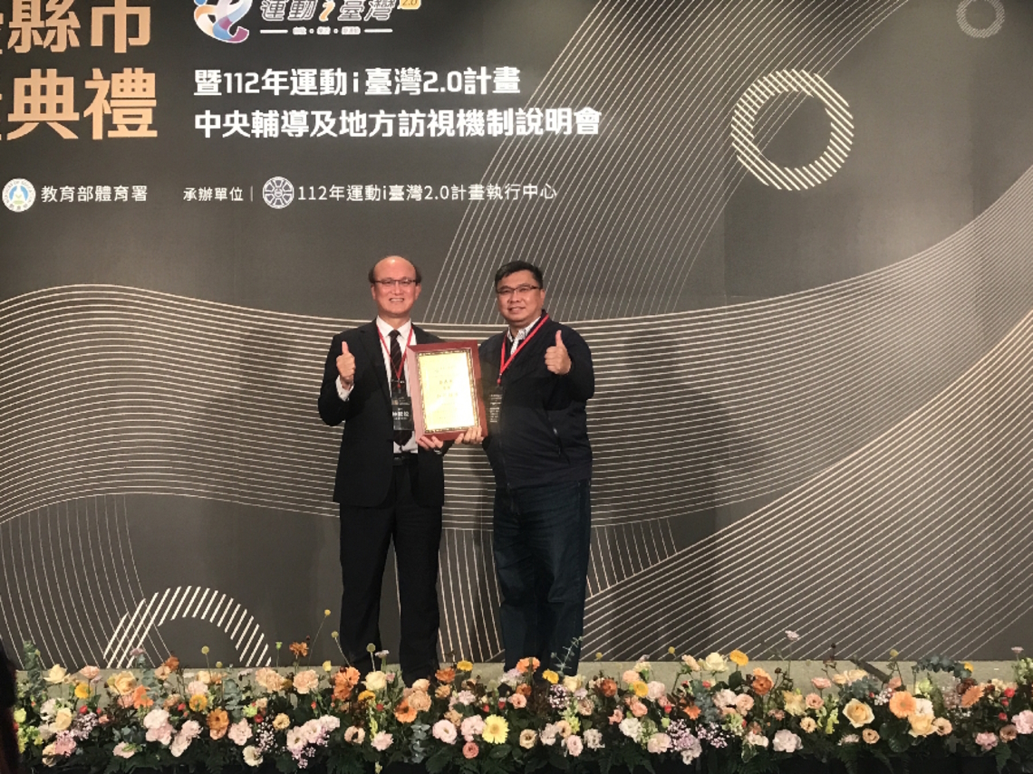運動結合人文觀光打造城市運動品牌 嘉市蟬聯111年運動i台灣2.0特優縣市
