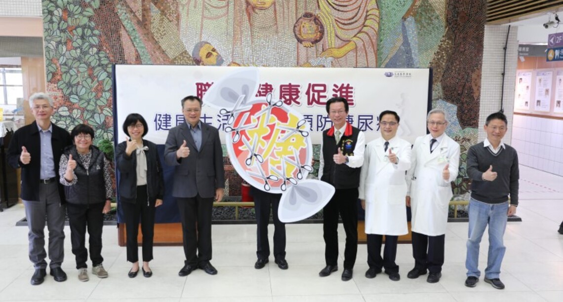 三署一縣醫中心聯手職場健康促進 提升健康生活型態與預防糖尿病
