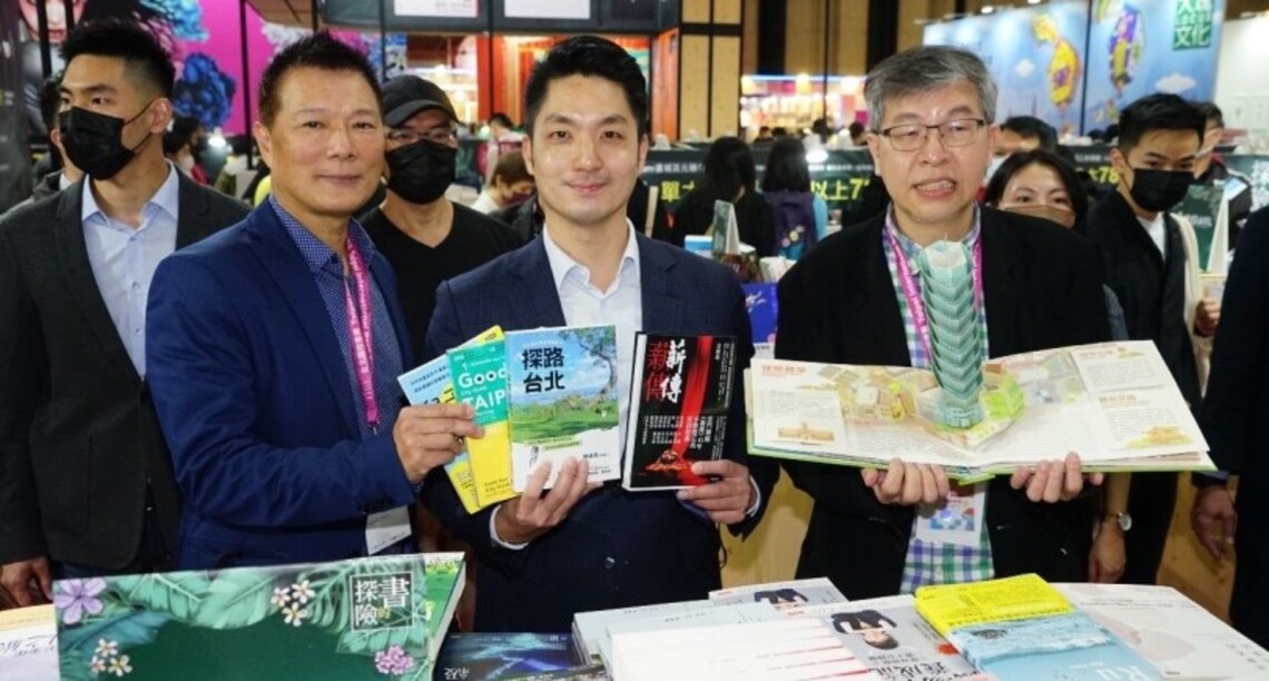 出席「2023臺北國際書展」  蔣萬安以實際行動支持出版業