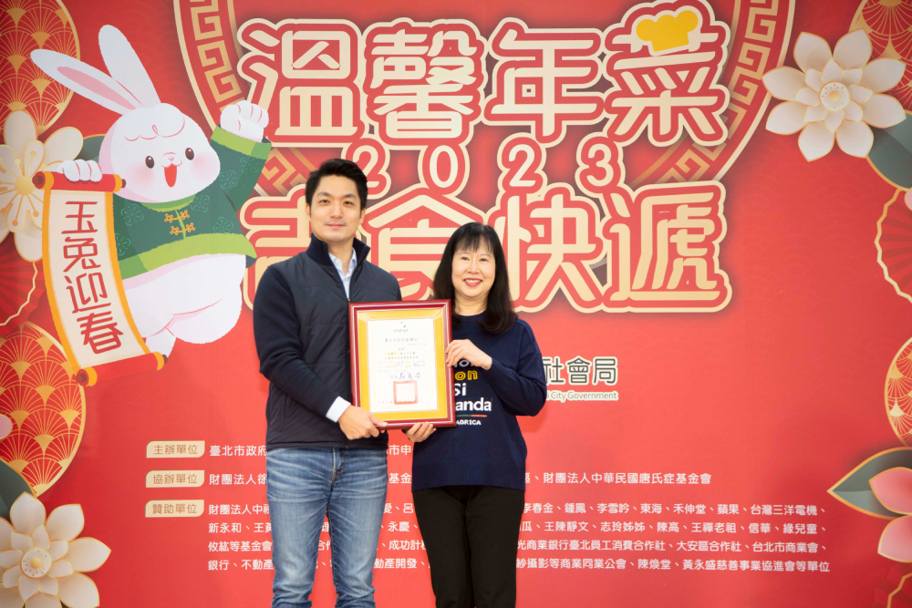 連9年響應公益活動 永慶慈善基金會贈2000份愛心年菜助弱勢過好年 92 CNEWS匯流新聞網資料照片207230201a02