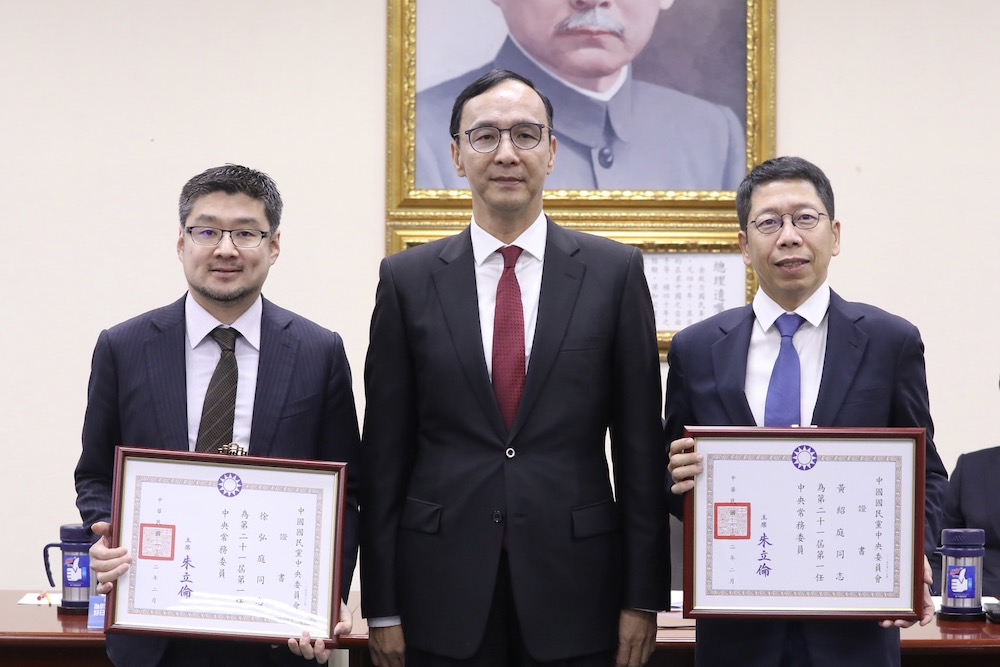 批陳建仁不捨中研院特聘研究員 朱立倫:過客心態怎麼面對挑戰 98 在國民黨主席朱立倫的見證下,高雄市議員黃紹庭、台北市議員徐弘庭1日正式遞補懸缺的兩席中常委。