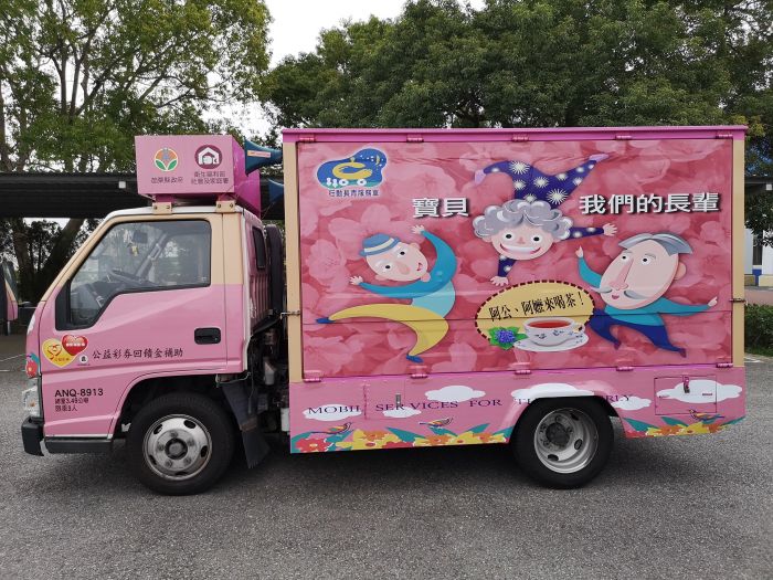 行動式老人文康休閒巡迴服務專車 受社區居民歡迎