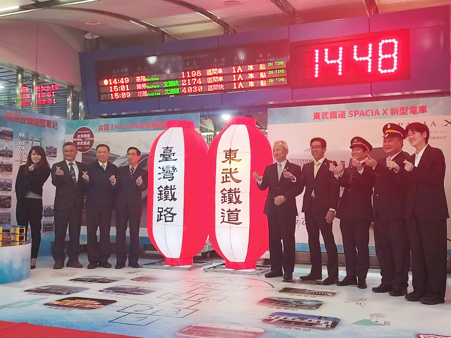 臺鐵局及日本東武鐵道共同推廣搭火車暢遊臺日雙鐵懷舊車站之旅