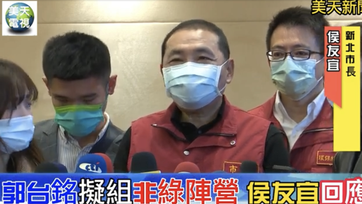 郭台銘擬組非綠陣營!  提名機制採直接徵召?