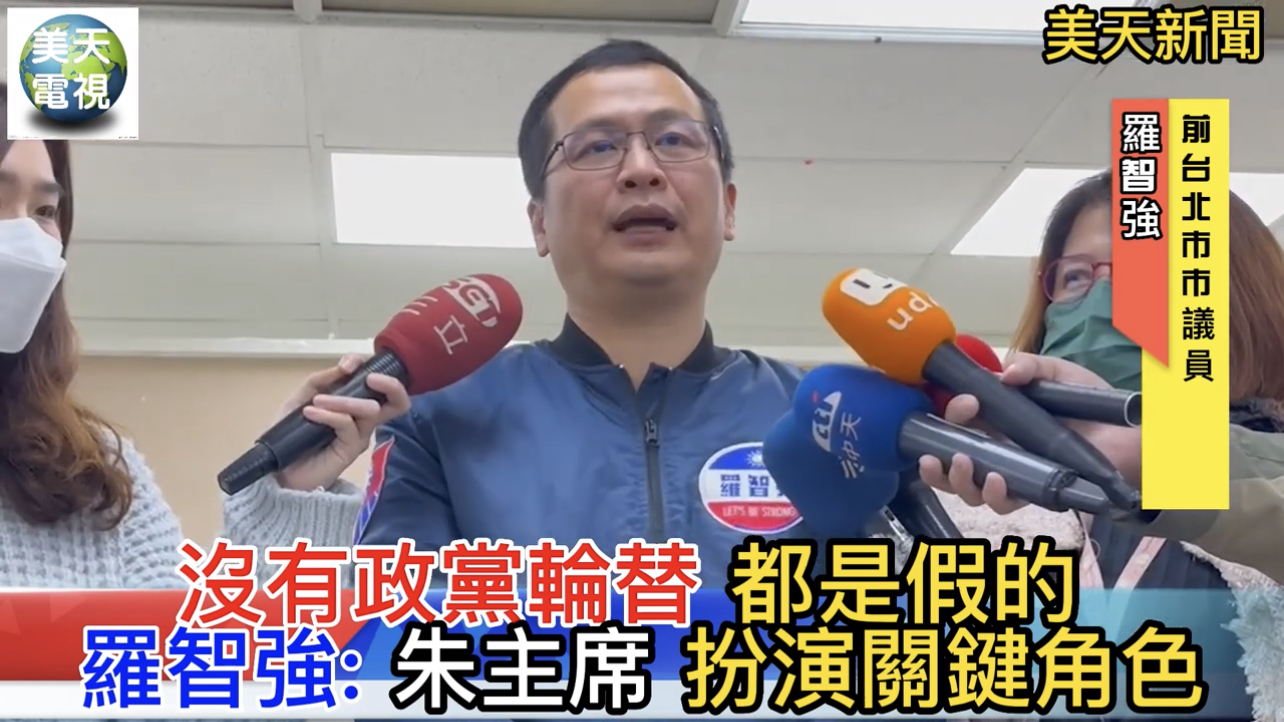 投入台北市立委選戰？ 羅智強 ：戶籍已遷出桃園