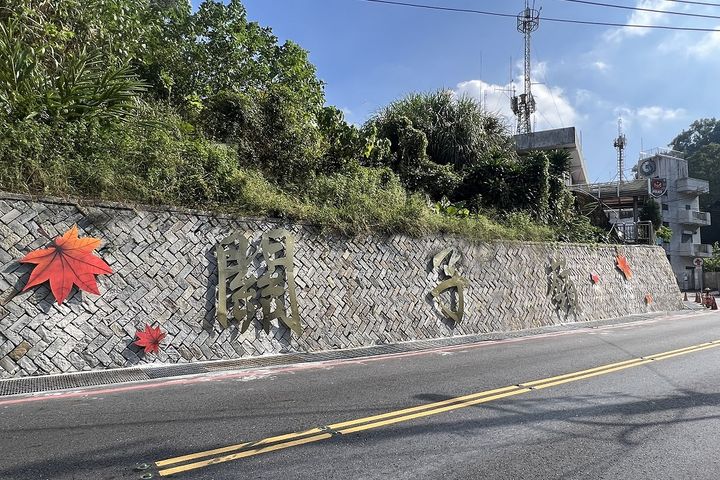 持續營造關子嶺風景區百年溫泉景觀環境。 圖:臺南市政府觀光旅遊局/提供