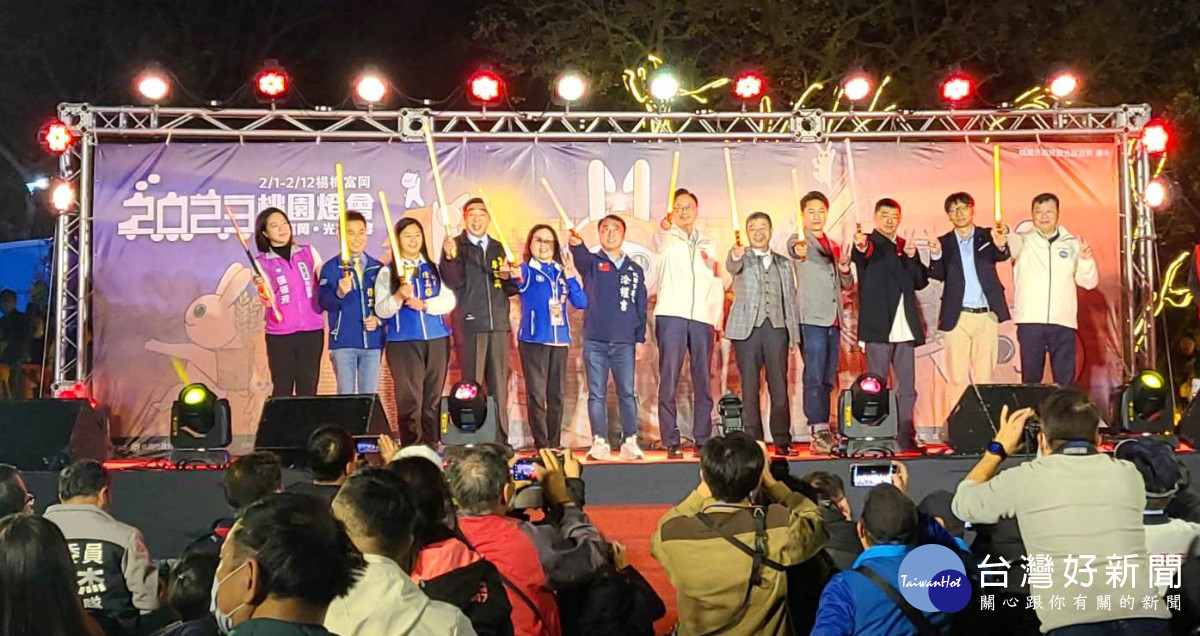 桃園市長張善政前往富岡運動公園，出席「2023桃園燈會開幕活動」。