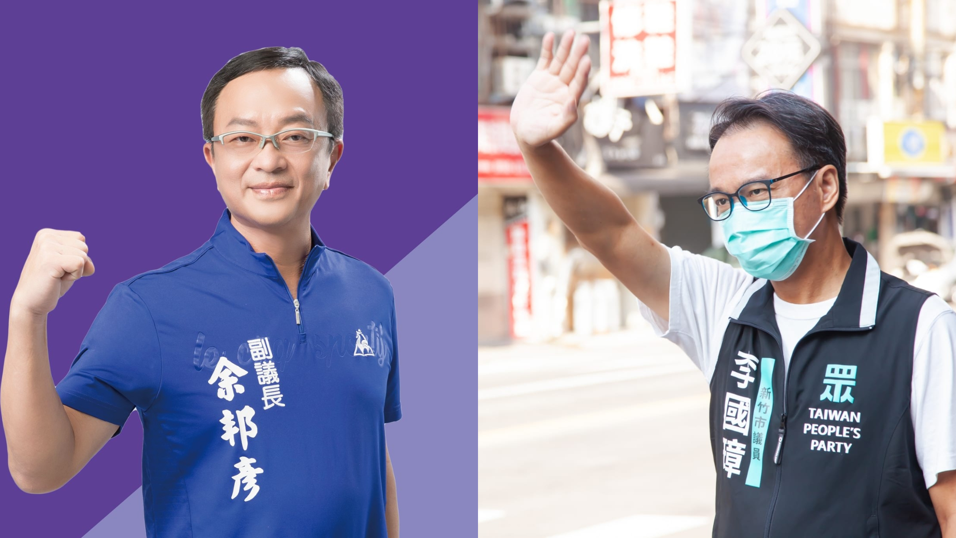 民眾黨籍新竹市議員李國璋(右)、宋品瑩與國民黨籍副議長余邦彥(左)及無黨籍共7名議員再次成立「新民意問政聯盟」。翻攝李國璋、余邦彥臉書