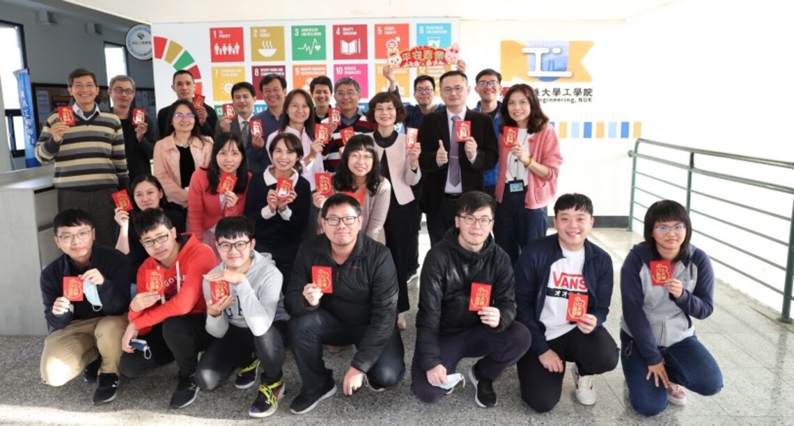 高大新春團拜開工大吉 校長陳月端發贈教職員生「揚眉兔氣」開運紅包