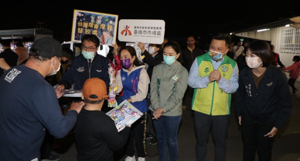迎接週末元宵佳節 黃偉哲新永華夜市發送燈籠