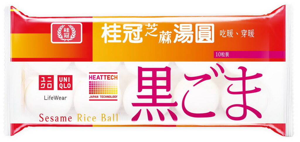 桂冠芝麻湯圓