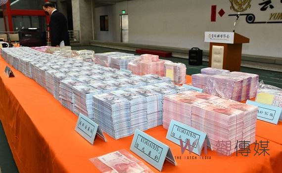 影/雲檢警破獲1.2億元偽鈔集團 遏止上億元偽鈔流入市面竄流