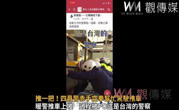 影／推一把！逾2噸貨車故障卡地下道　四員警赤手空拳幫忙駕駛推車